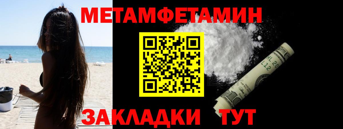 Amphetamine VHQ Топки