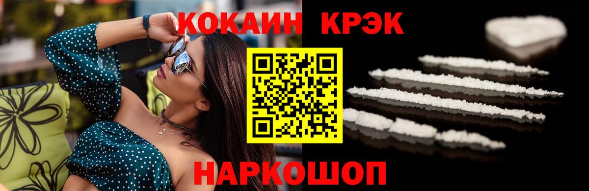 Топки  где найти наркотики  Кокаин  Вход с VPN  Кокаин Боливия  КОКАИН Columbia 