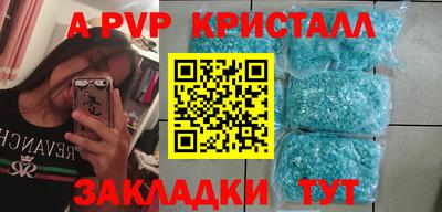 ГАЛЛЮЦИНОГЕННЫЕ ГРИБЫ Мариинск