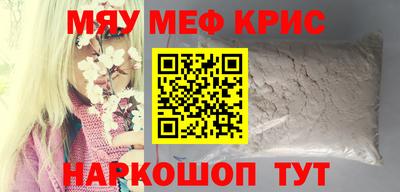 трава Малоярославец