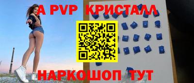 трава Малоярославец