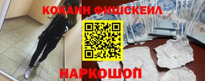 гидра Малгобек