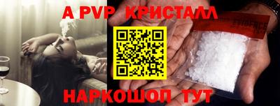 ГАЛЛЮЦИНОГЕННЫЕ ГРИБЫ Мариинск
