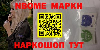 трава Малоярославец