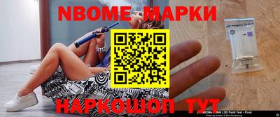 гидра Малгобек