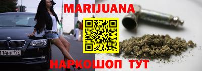 трава Малоярославец