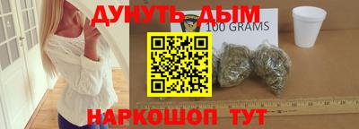 трава Малоярославец