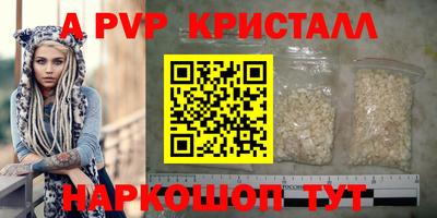 гидра Малгобек