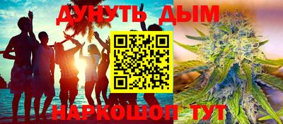 ГАЛЛЮЦИНОГЕННЫЕ ГРИБЫ Мариинск