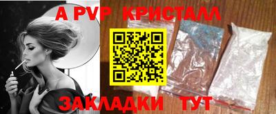 трава Малоярославец