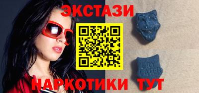 ГАЛЛЮЦИНОГЕННЫЕ ГРИБЫ Мариинск