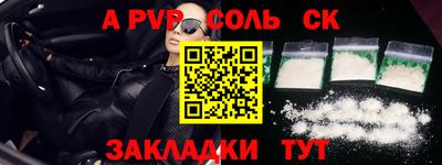 трава Малоярославец