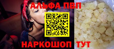 ГАЛЛЮЦИНОГЕННЫЕ ГРИБЫ Мариинск