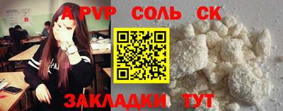 трава Малоярославец