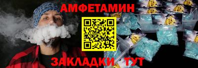 трава Малоярославец