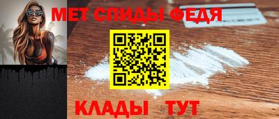 гидра Малгобек