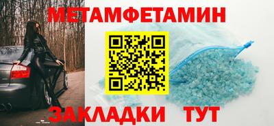 гидра Малгобек