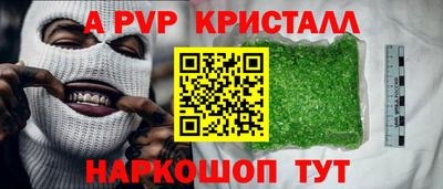 гидра Малгобек