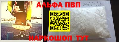 ГАЛЛЮЦИНОГЕННЫЕ ГРИБЫ Мариинск