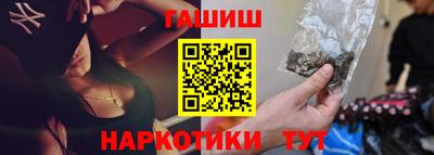 гидра Малгобек