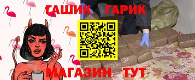 гидра Малгобек