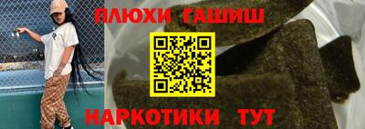 трава Малоярославец