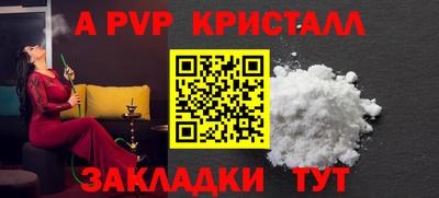гидра Малгобек