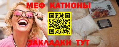 ГАЛЛЮЦИНОГЕННЫЕ ГРИБЫ Мариинск