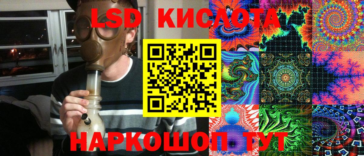 Марки N-bome 1500мкг Топки
