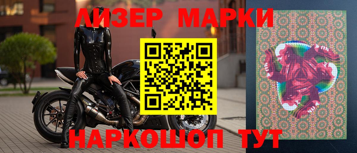 Марки NBOMe  Вход с VPN  Топки  Марки N-bome 1500мкг 