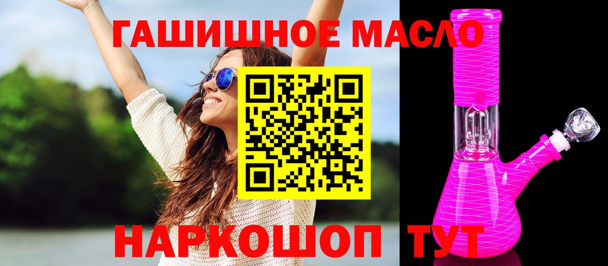 ТГК вейп с тгк Топки