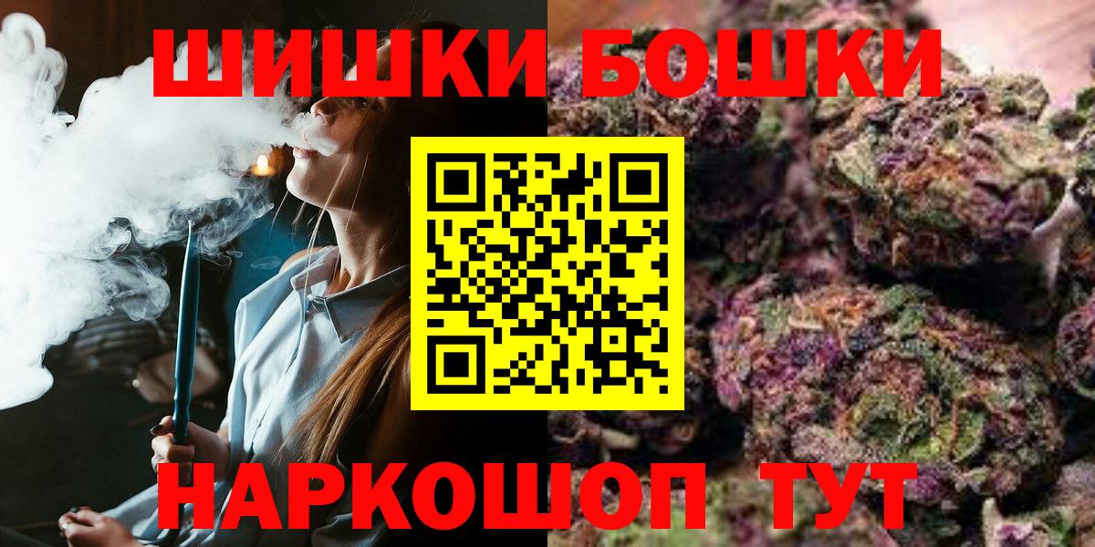 Топки  Каннабис марихуана  Вход с VPN  Бошки Шишки SATIVA & INDICA  Бошки Шишки марихуана  Бошки Шишки тримм 